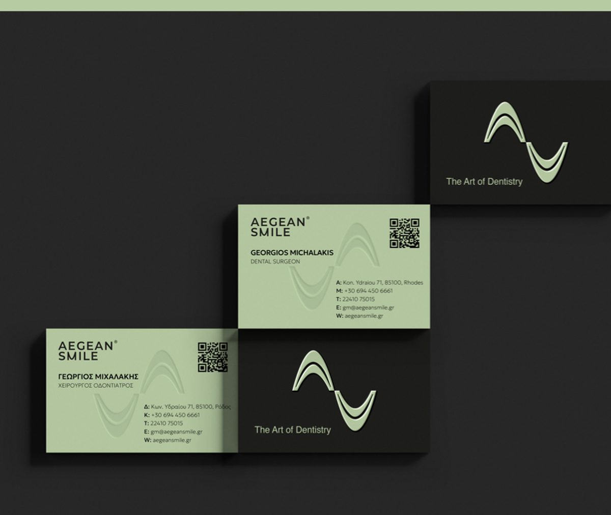 Επαγγελματικές κάρτες Aegean Smile — μπροστά και πίσω όψη